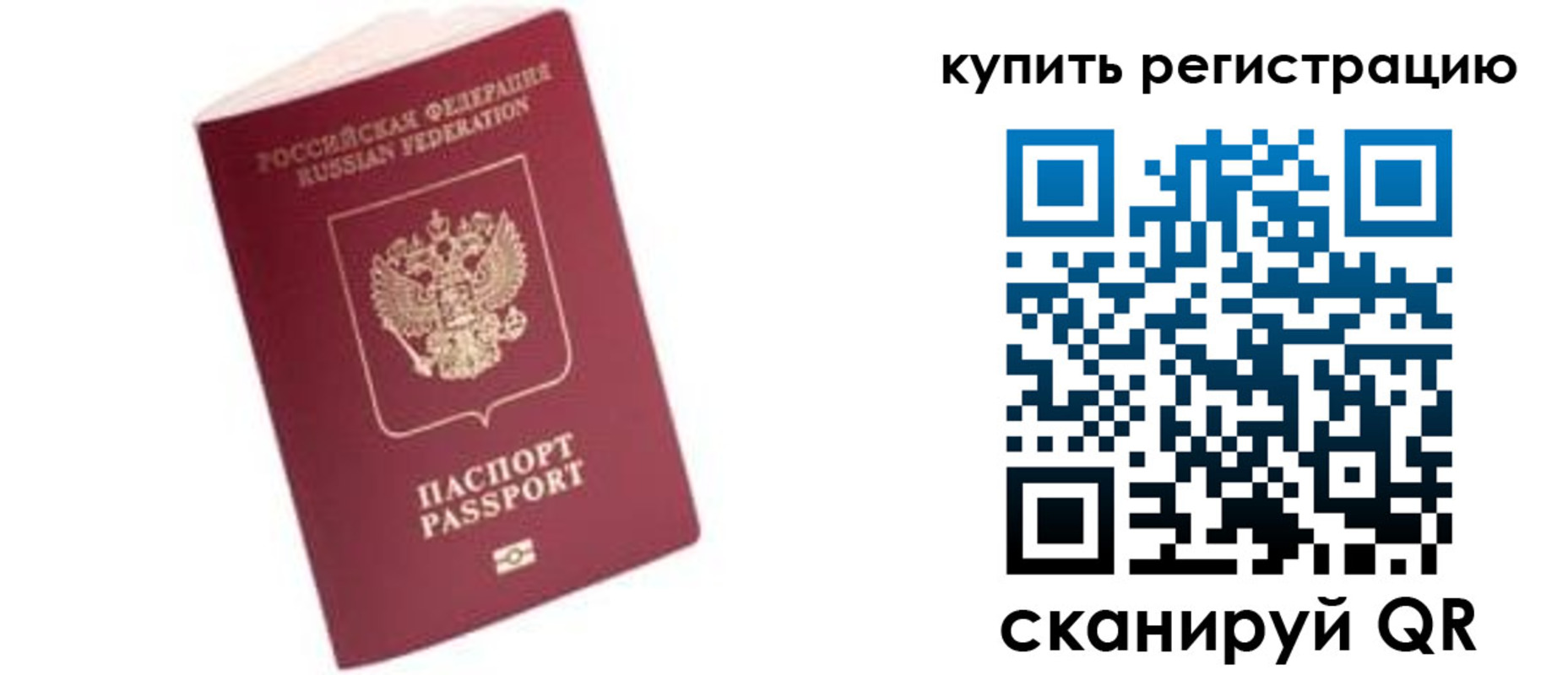пропишу в квартире в Анапе