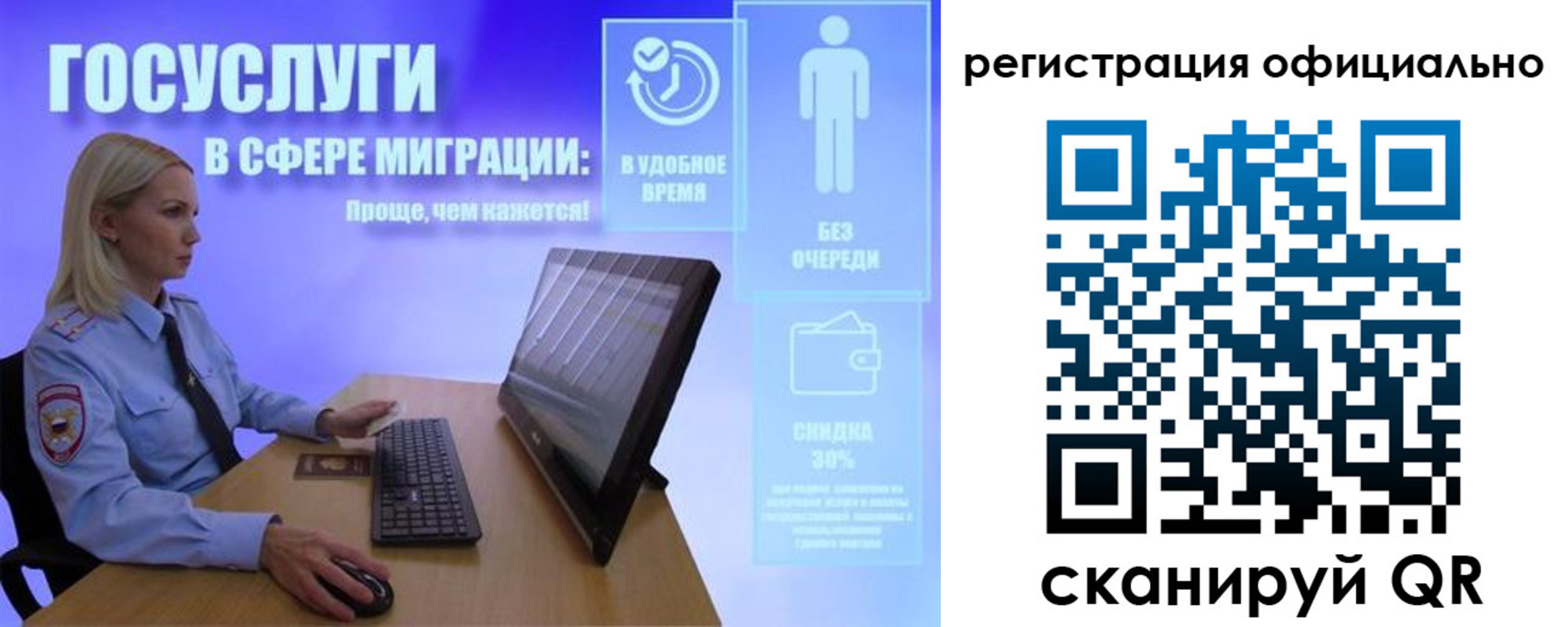 прописка поиск в Анапе